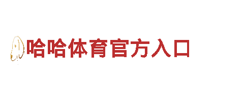 买世界杯足球-高新企业像塑有限公司